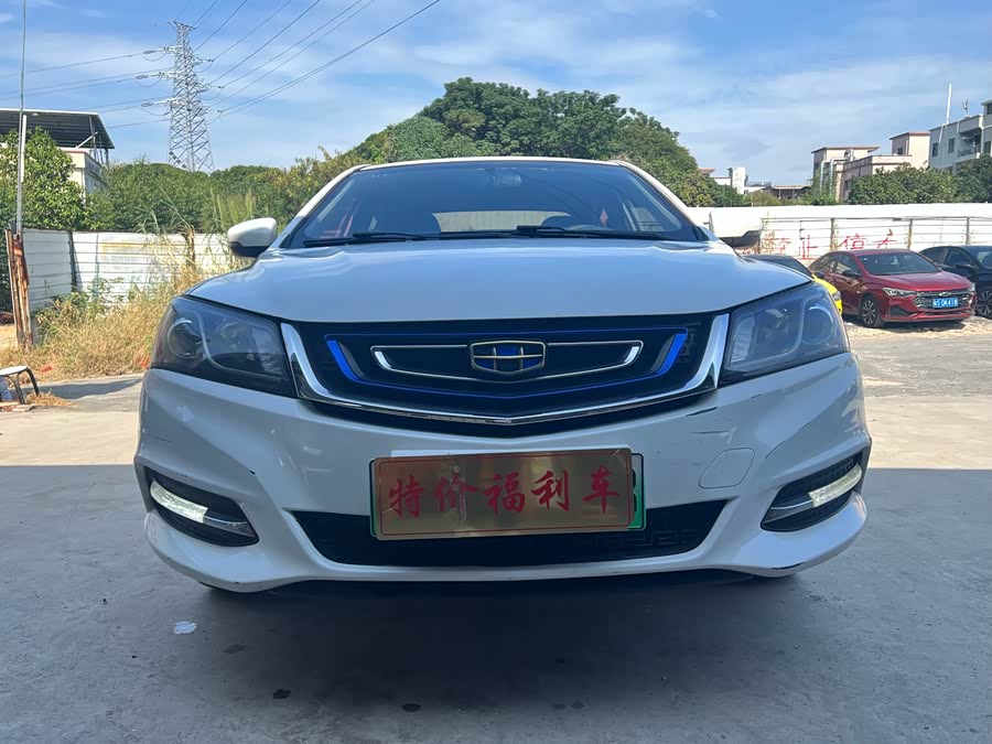 GEELY Emgrand New Energy 2017 car image #2