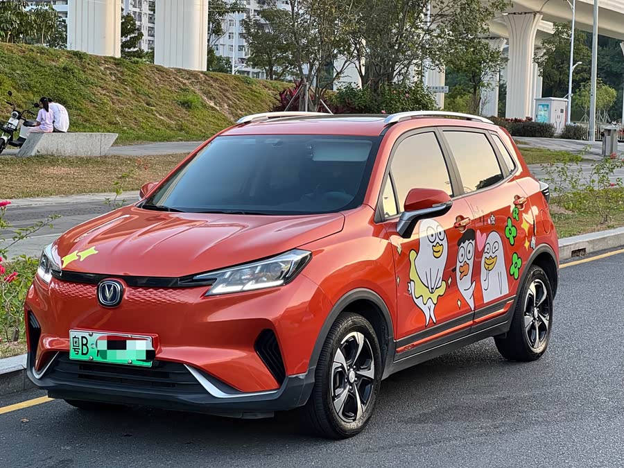 Changan E-Pro New Energy 2020 #2 Changan E-Pro New Energy 2020 car image #2
