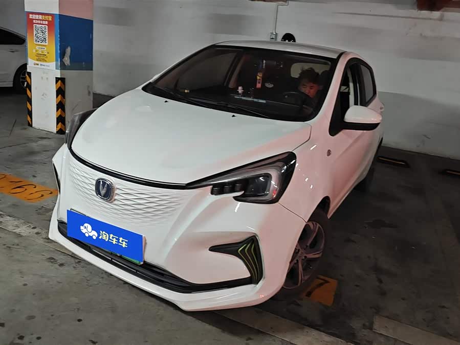 Changan BenBen E-Star 2022 car image #2