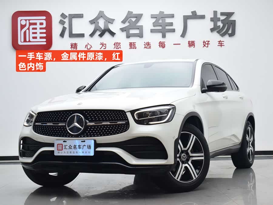 Mercedes-Benz GLC Coupe 2022 car image #2