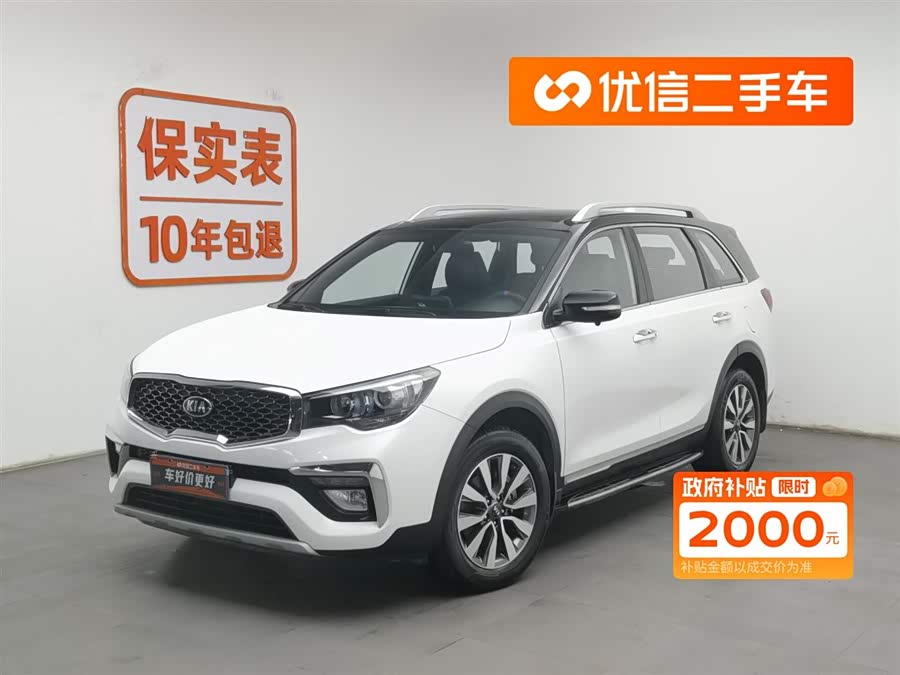 Kia Sorento 2021 car image #2