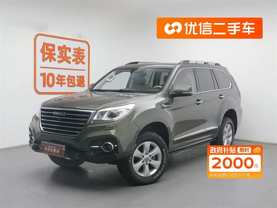 Haval H9 2019 #2 Haval H9 2019 imagem de carro #2