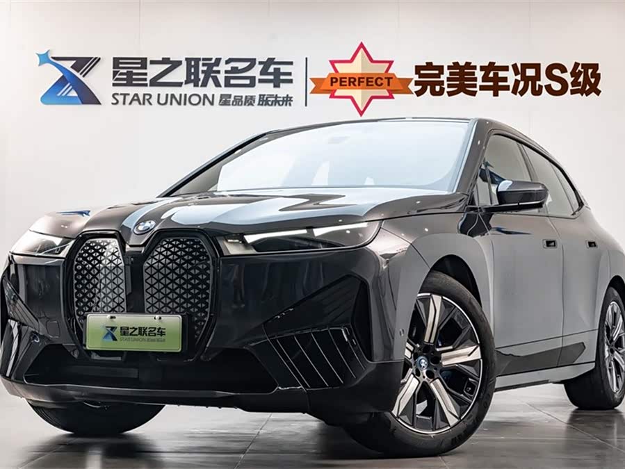 BMW iX 2024 #2 BMW iX 2024 immagine di auto #2