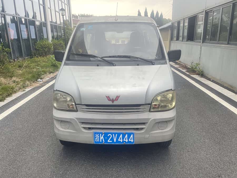 Wuling Zhiguang 2015 imagen de coche #2