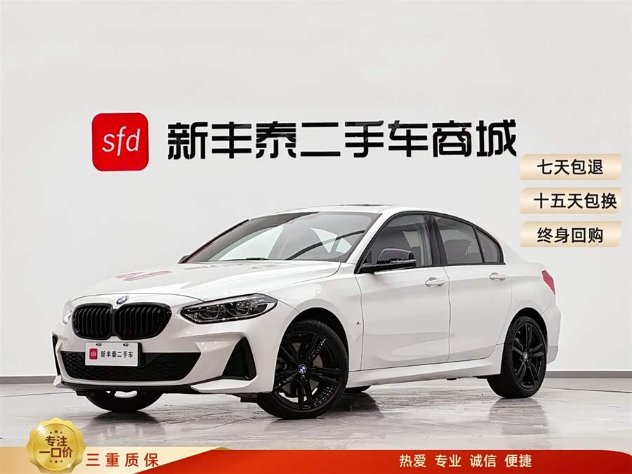 BMW 1 Series 2020 immagine di auto #2