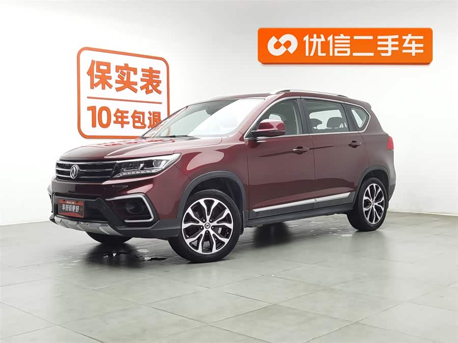 东风 景逸X5 2017 汽车图片 #2