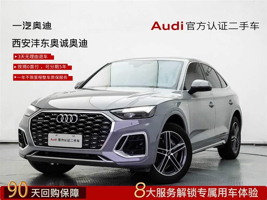 Audi Q5L Sportback 2022 #2 Audi Q5L Sportback 2022 immagine di auto #2