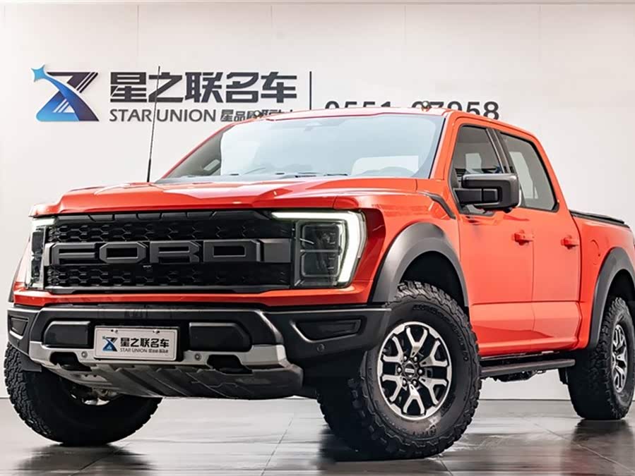 Ford F-150 Raptor 2023 car image #2
