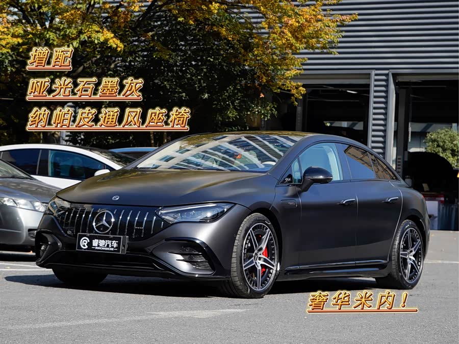 Mercedes-Benz EQE AMG 2023 car image #2