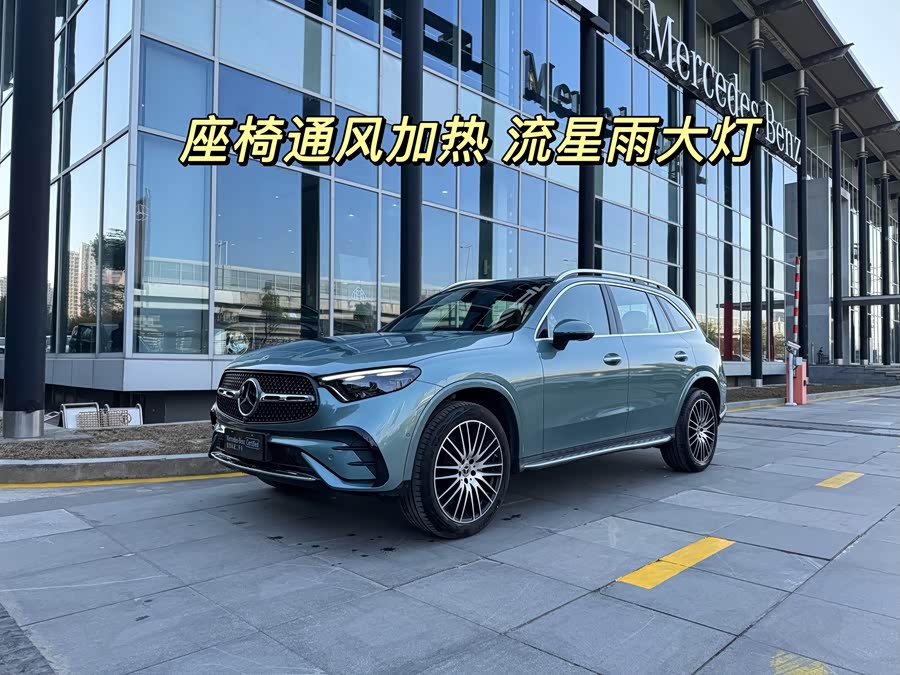 Mercedes-Benz GLC Class 2024 car image #2