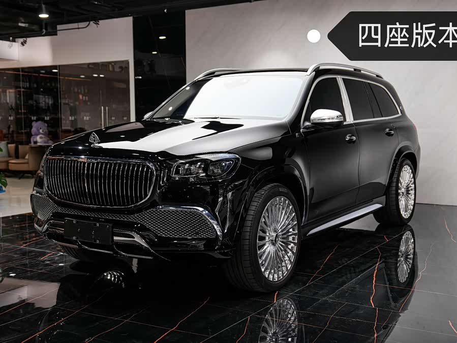 Mercedes-Benz Maybach GLS 2021 #2 Mercedes-Benz Maybach GLS 2021 car image #2