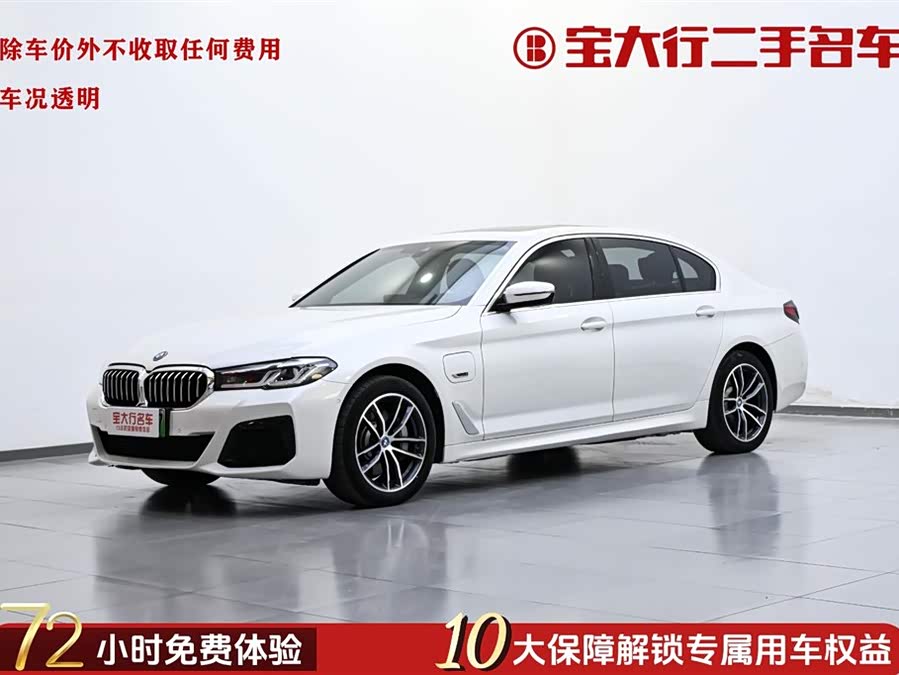 BMW 5 Series New Energy 2022 car image #2
