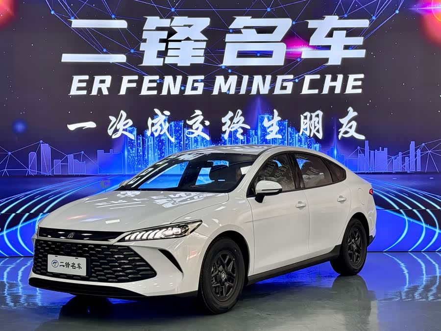 BYD Qin Plus 2025 #2 BYD Qin Plus 2025 car image #2