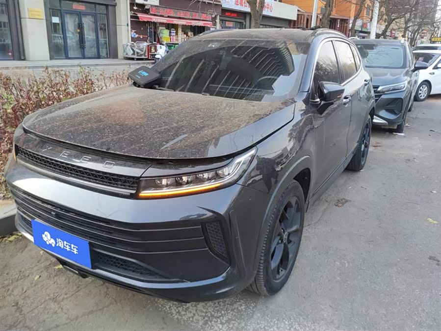 Exceed Chasing Wind 2021 #2 Exceed Chasing Wind 2021 car image #2