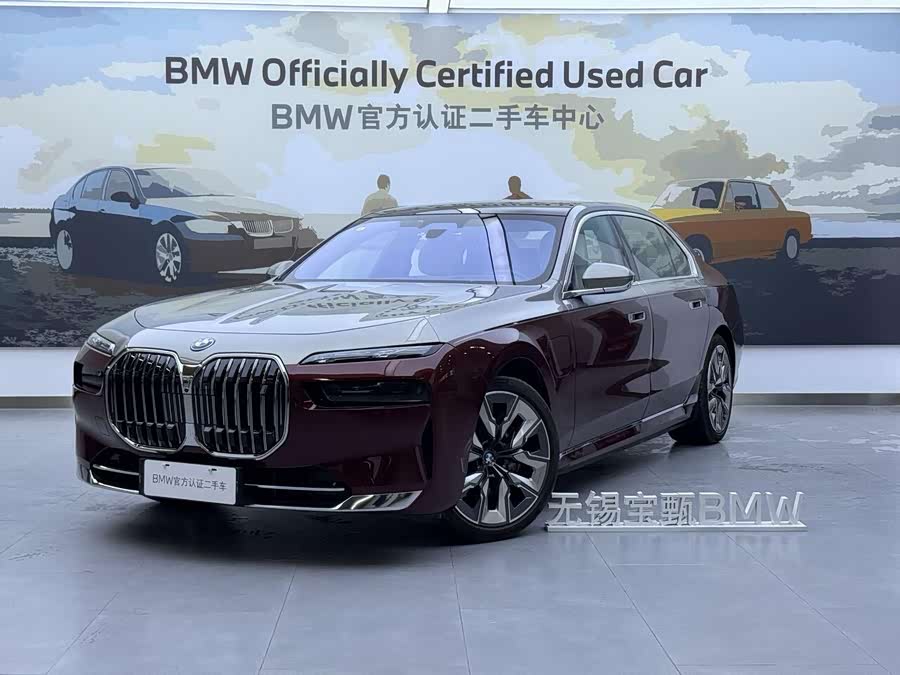 宝马 宝马i7 2023 汽车图片 #2