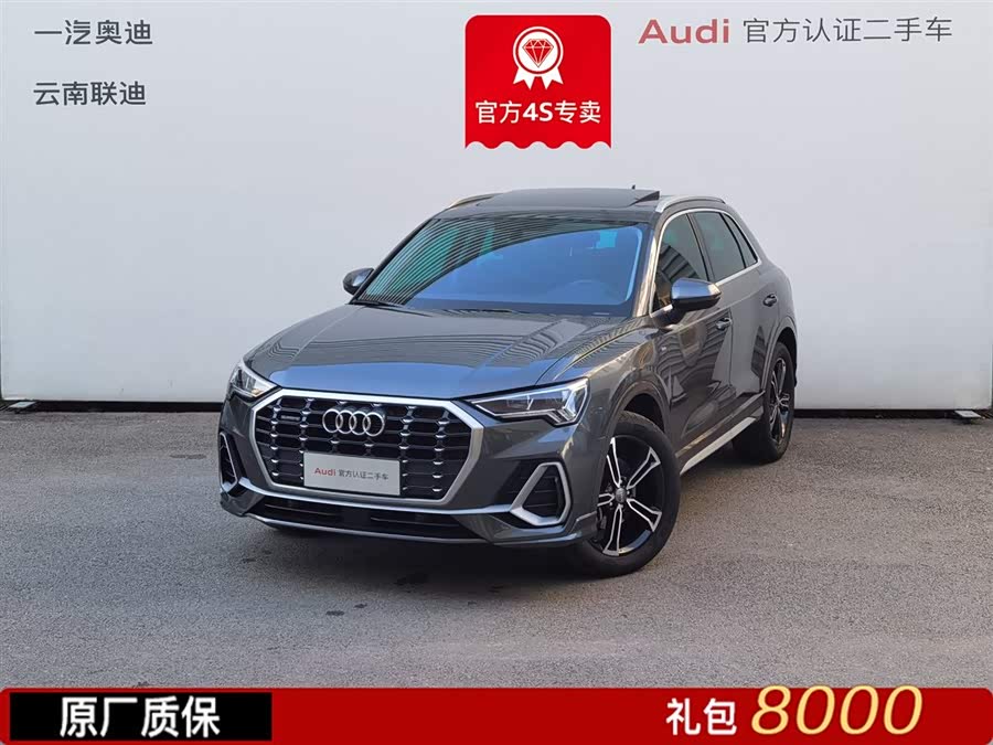 Audi Q3 2020 car image #2