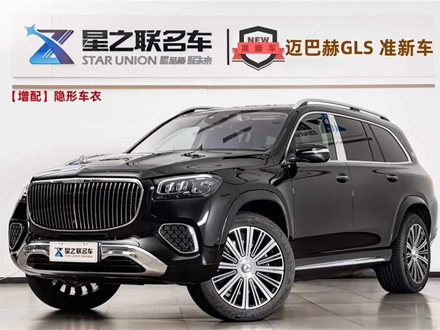 Mercedes-Benz Maybach GLS 2024 car image #2