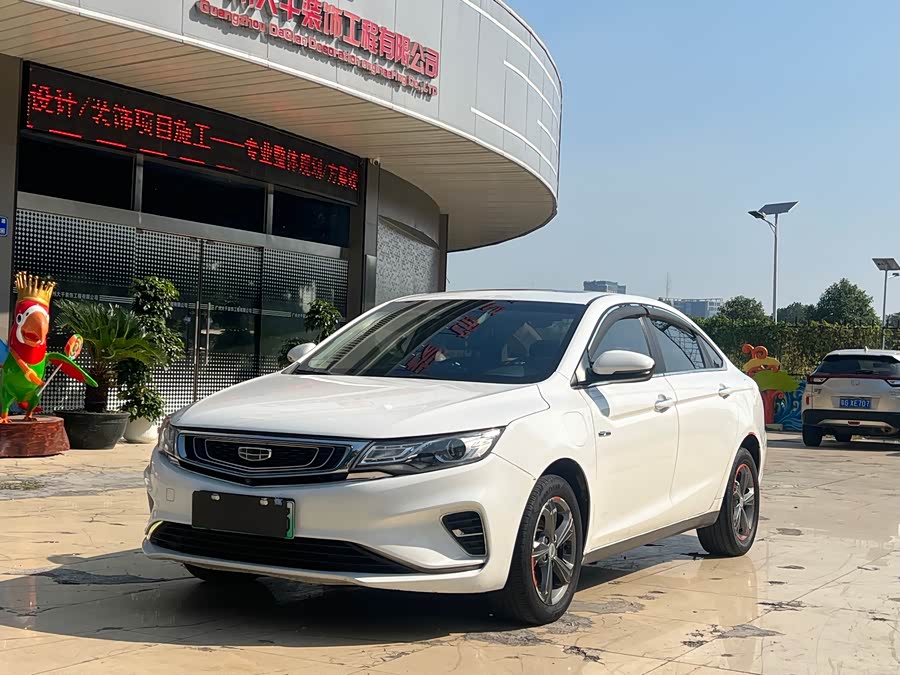 GEELY Emgrand GL New Energy 2019 car image #2