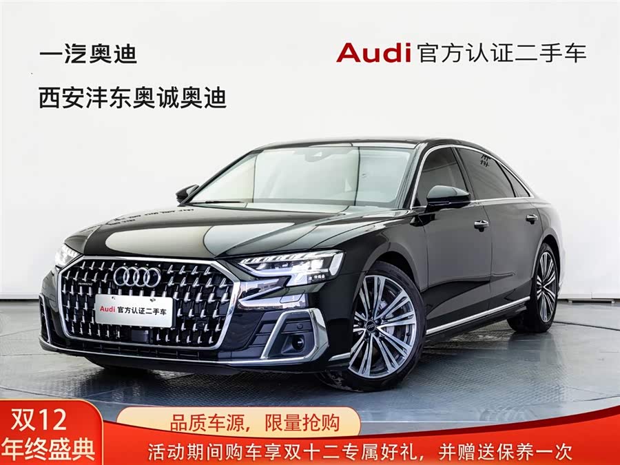 Audi A8 2025 car image #2