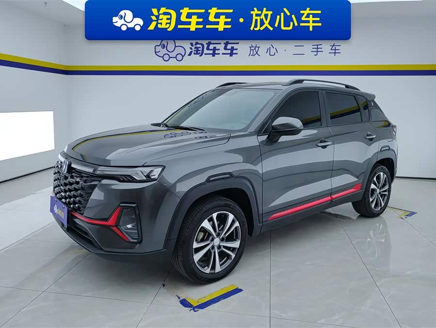 Changan CS35 Plus 2023 #2 Changan CS35 Plus 2023 image de voiture #2