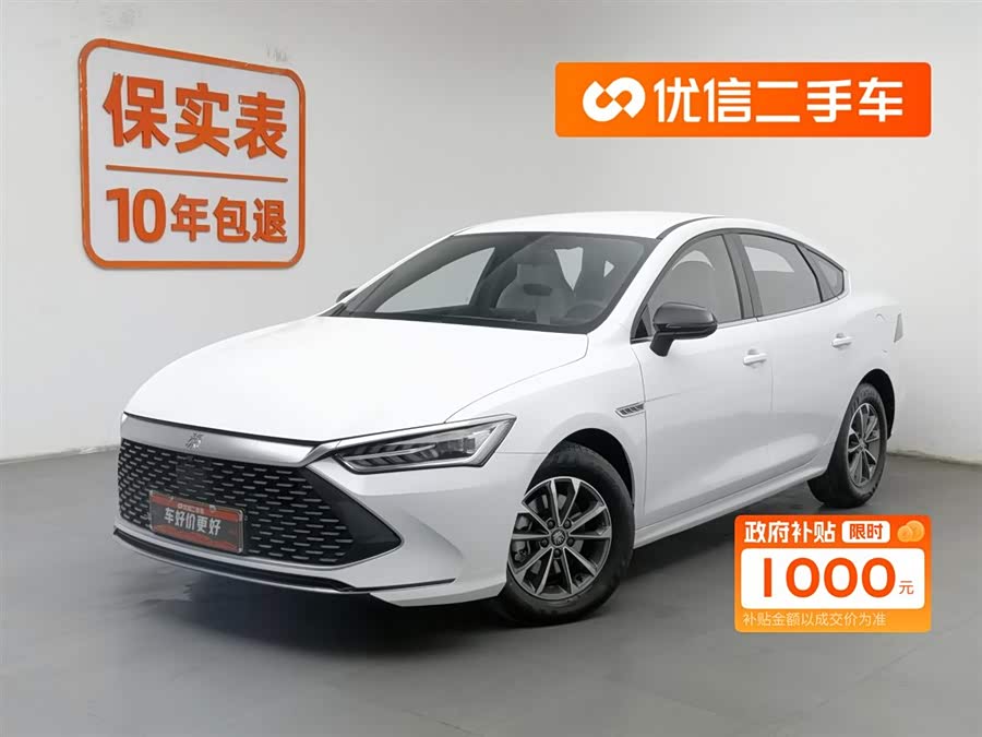 BYD Qin Plus 2024 car image #2
