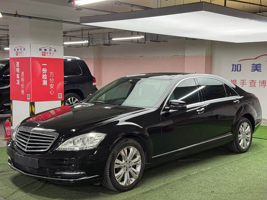 Mercedes-Benz S Class 2013 #2 Mercedes-Benz S Class 2013 immagine di auto #2