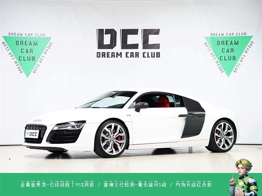 Audi R8 2016 car image #2