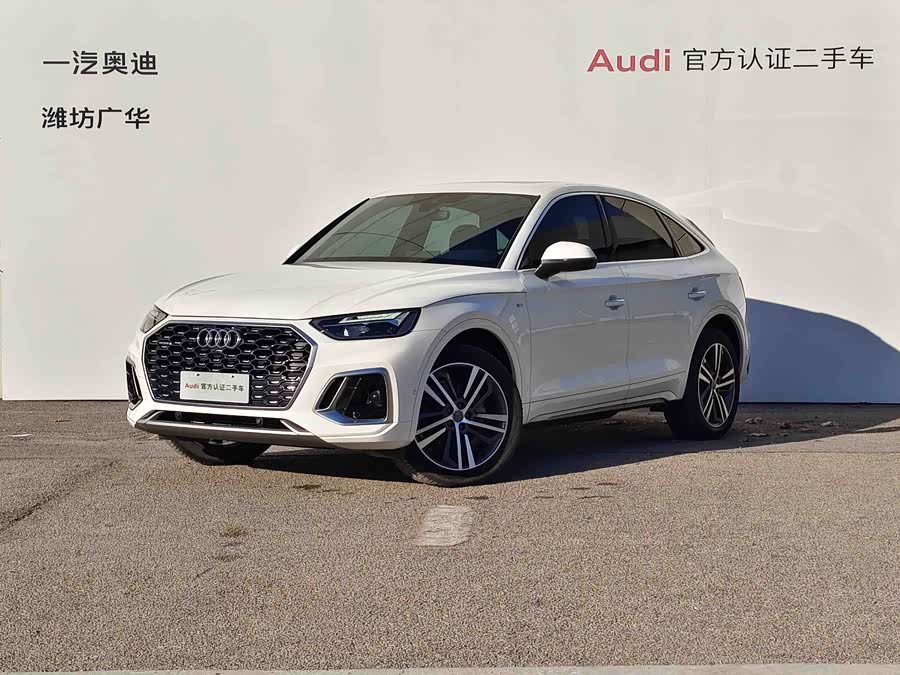 Audi Q5L Sportback 2021 #2 Audi Q5L Sportback 2021 car image #2