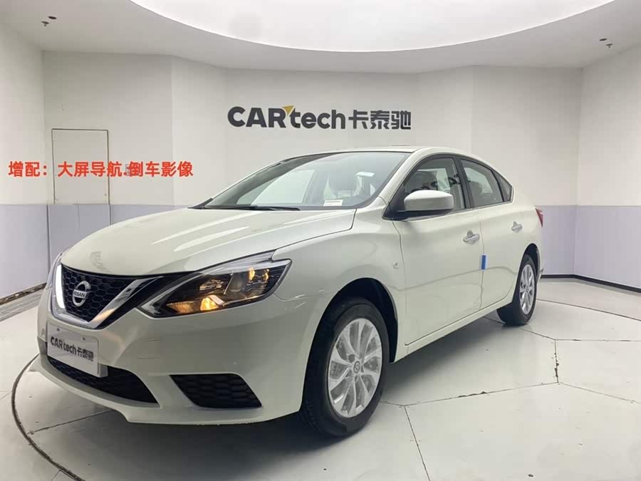 Nissan Sylphy car image #2