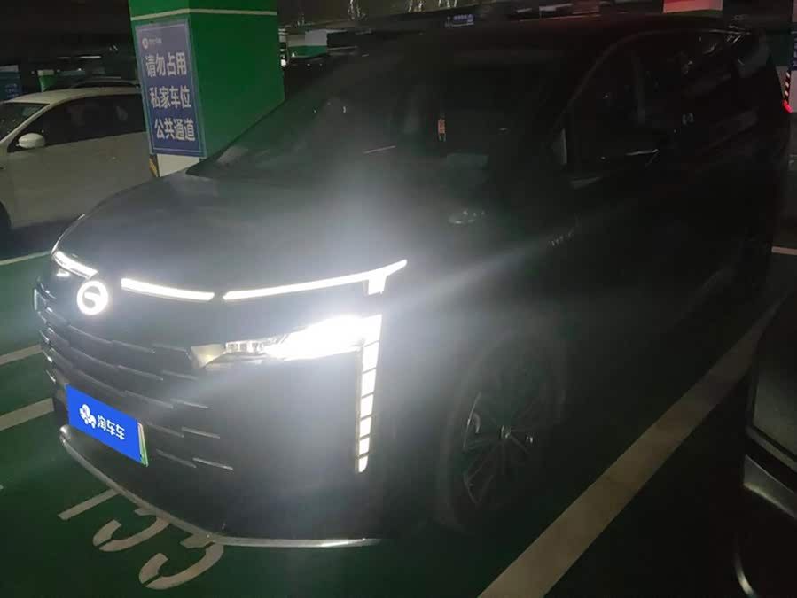 GAC Trumpchi E8 New Energy 2024 #2 GAC Trumpchi E8 New Energy 2024 car image #2