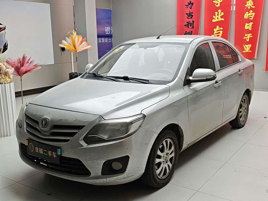 长安 悦翔V3 2015 汽车图片 #2