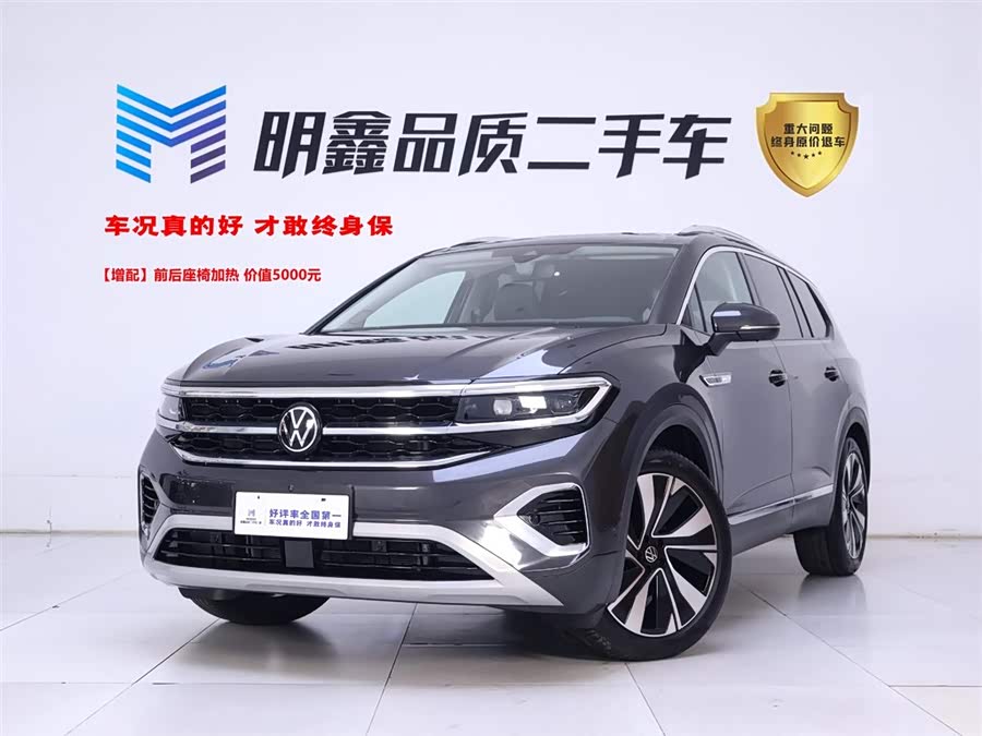 Volkswagen Talagon 2023 car image #2