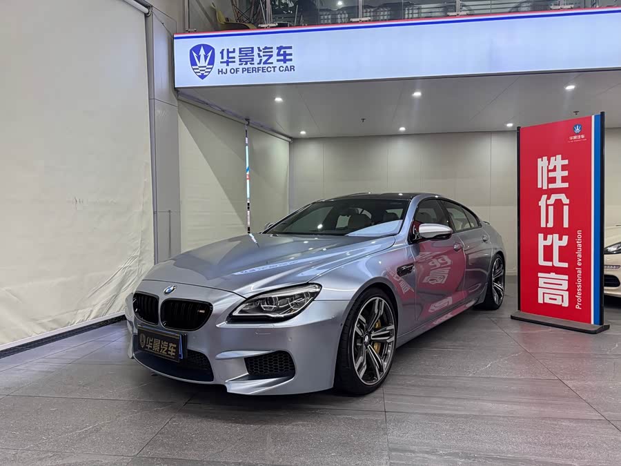 BMW M6 2015 #2 BMW M6 2015 car image #2