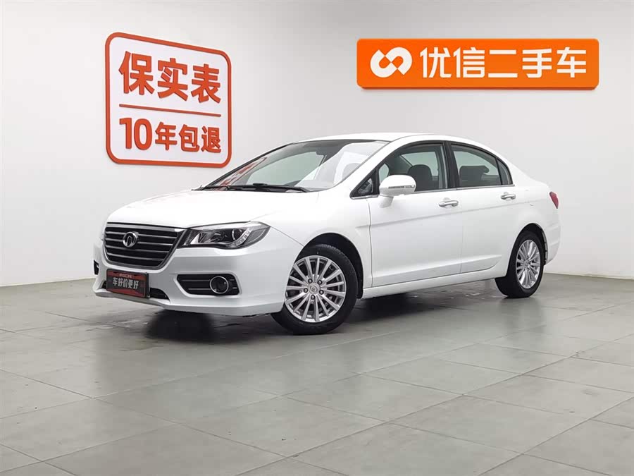 Great Wall C50 2015 #2 Great Wall C50 2015 car image #2