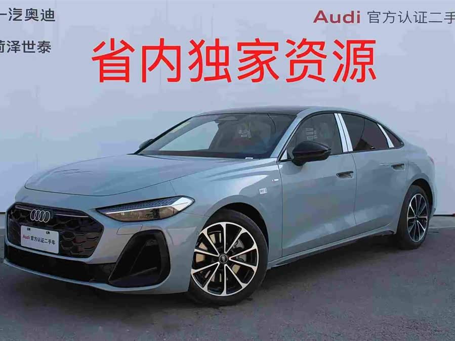 Audi FAW Audi A5L 2025 car image #2