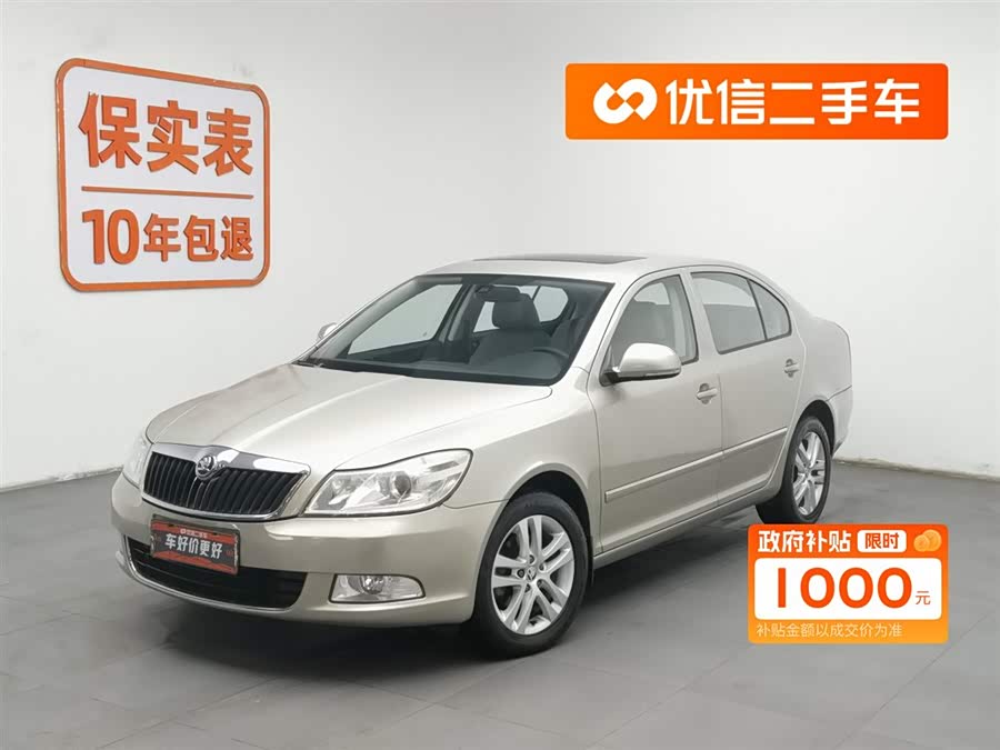 Skoda Octavia 2014 car image #2