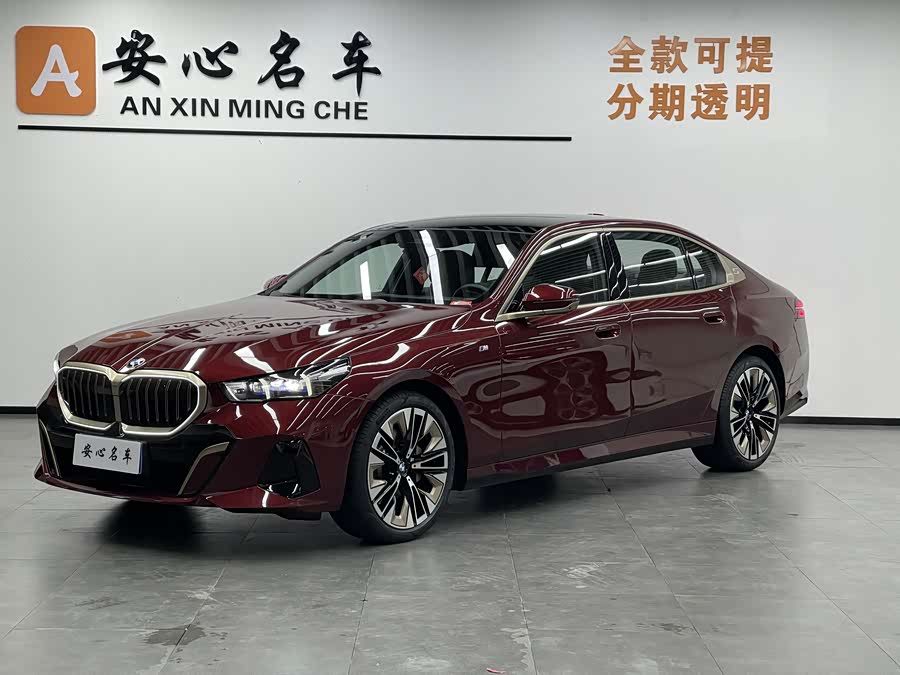BMW 5 Series 2023 car image #2