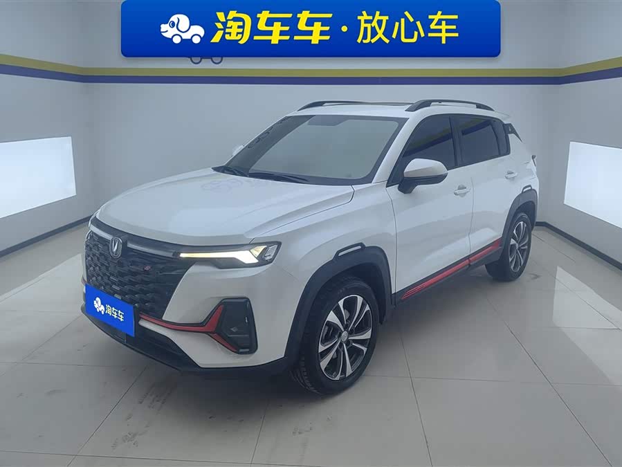 Changan CS35 Plus 2023 #2 Changan CS35 Plus 2023 car image #2