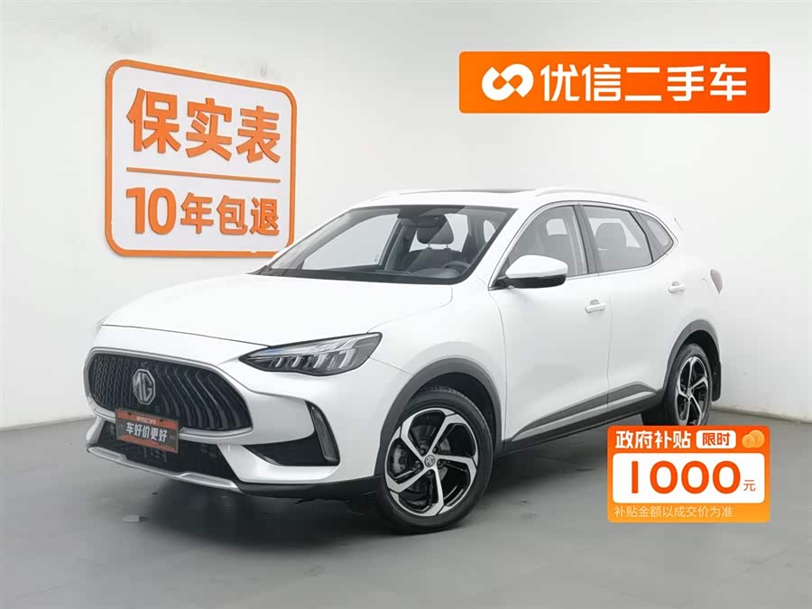 MG Pilot 2021 car image #2