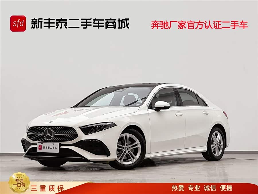 Mercedes-Benz A Class 2024 immagine di auto #2