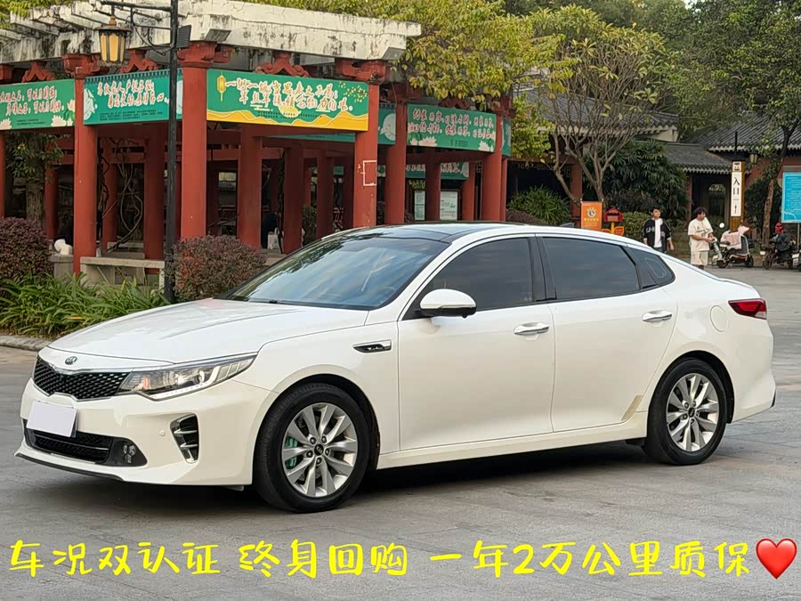 Kia K5 2016 #2 Kia K5 2016 car image #2