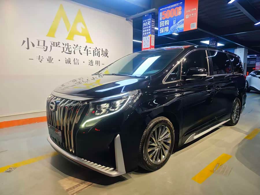 GAC Trumpchi M8 2022 car image #2