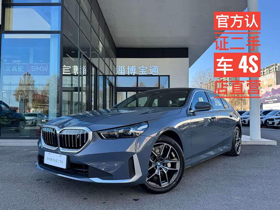 BMW i5 2024 car image #2