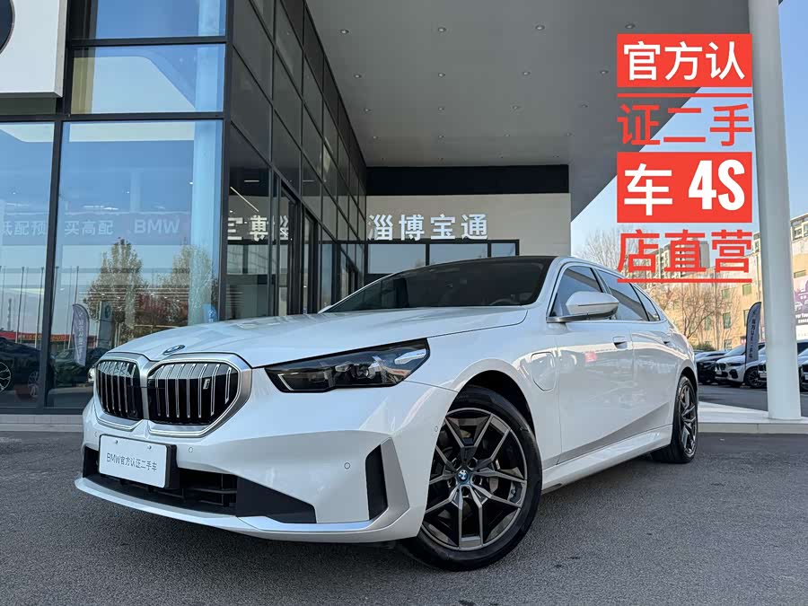 BMW i5 2025 #2 BMW i5 2025 car image #2