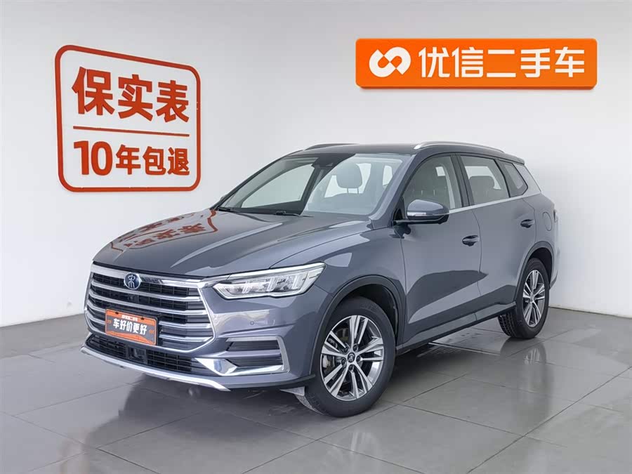 BYD Song Pro 2020 car image #2