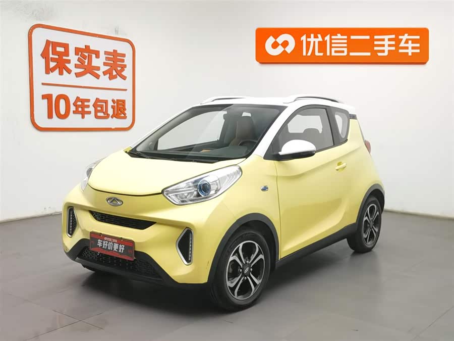 Chery Little Ant 2017 car image #2