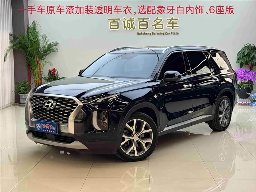 Hyundai Palisade 2021 #2 Hyundai Palisade 2021 car image #2