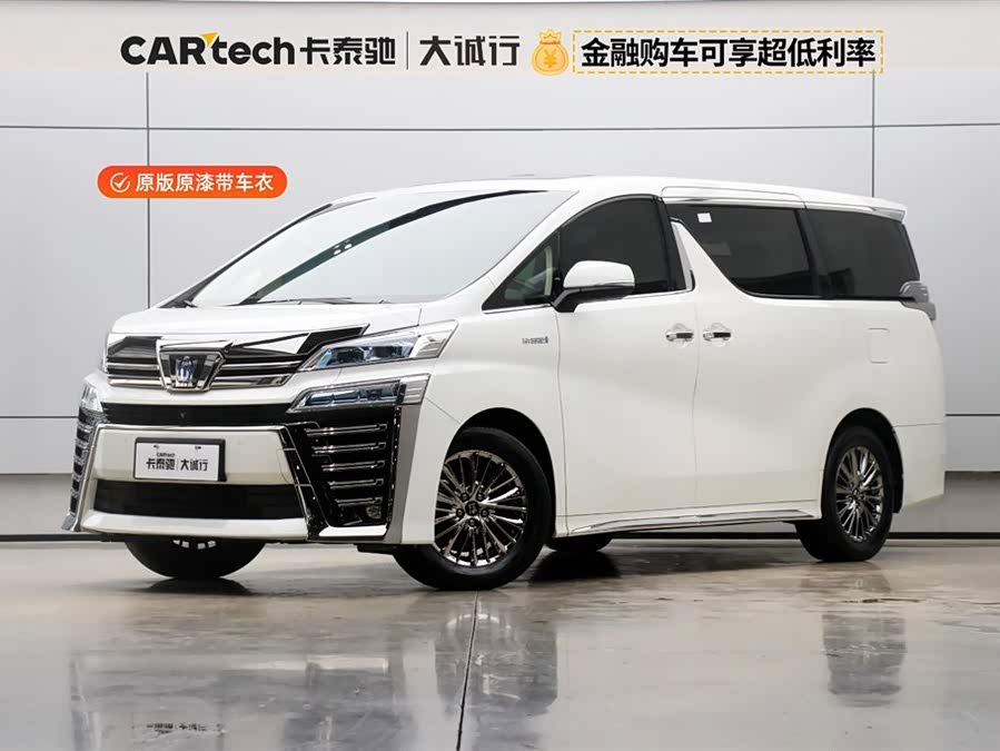 Toyota Vellfire 2023 #2 Toyota Vellfire 2023 صورة سيارة #2