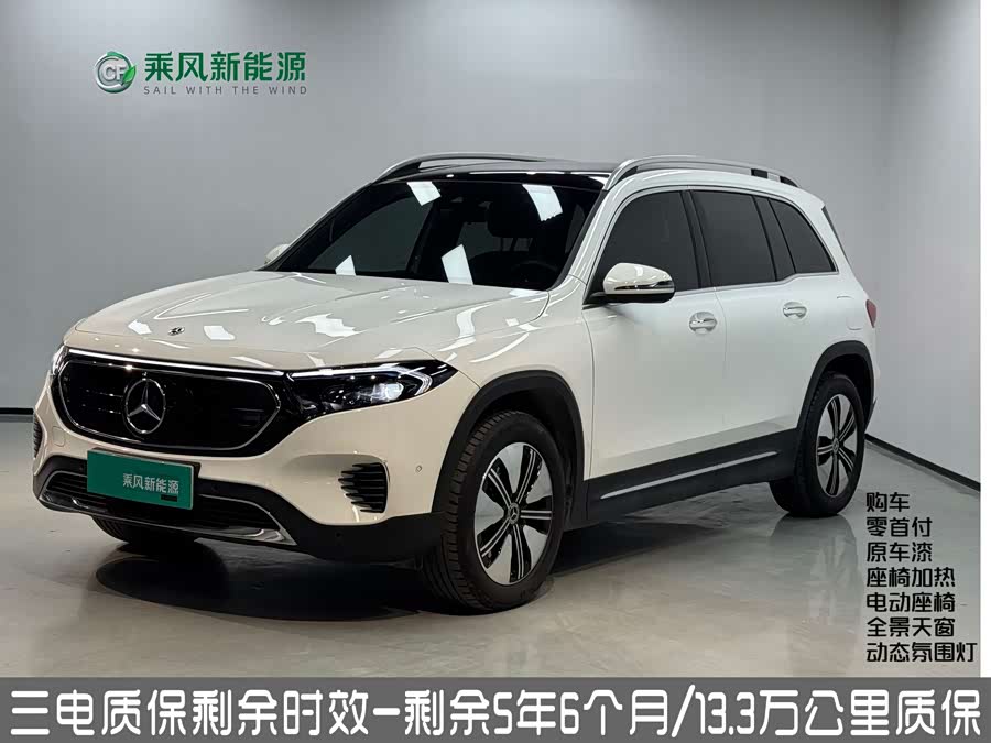 Mercedes-Benz EQB Class 2023 #2 Mercedes-Benz EQB Class 2023 car image #2