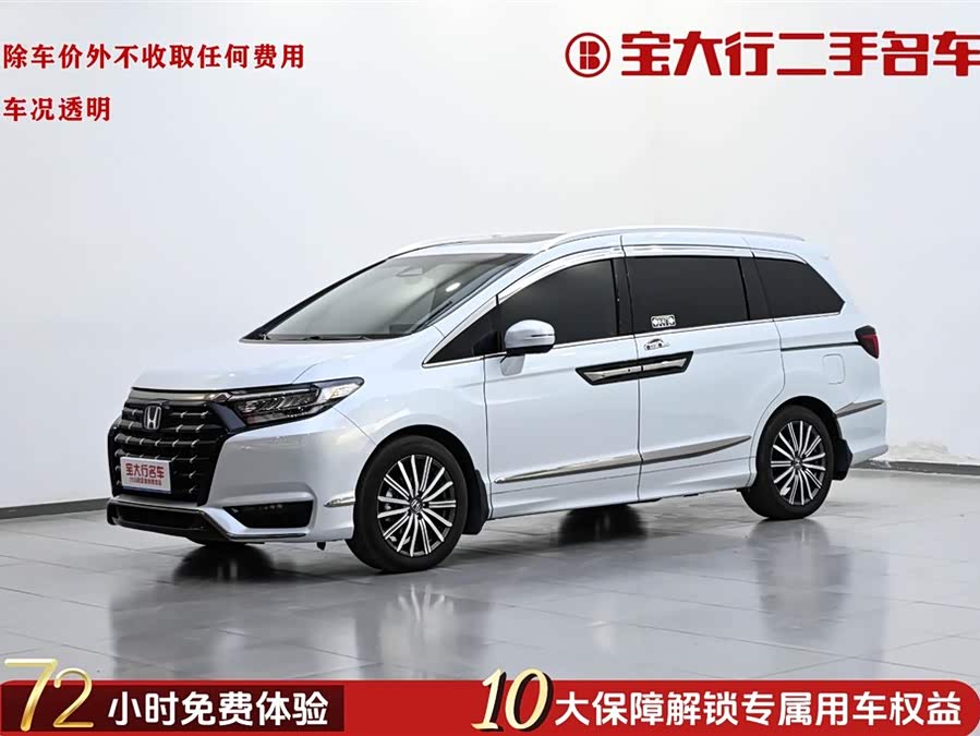 Honda Elysion 2023 car image #2